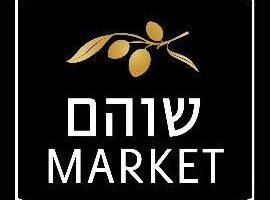 Be | שוהם מרקט
