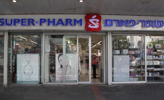 א. פארם לוד בע"מ 1 d790 d7a4d790d7a8d79d d79cd795d793 d791d7a2d79e