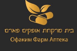 אופקים פארם