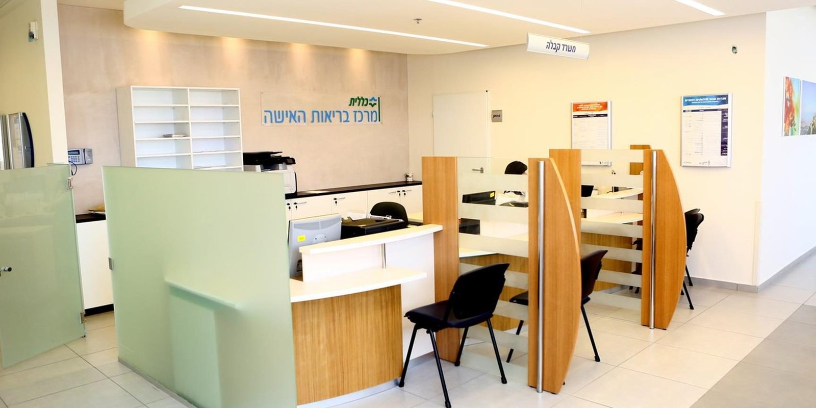 אם המושבות - בית מרקחת - פתח תקווה 1 d790d79d d794d79ed795d7a9d791d795d7aa d791d799d7aa d79ed7a8d7a7d797d7aa d7a4d7aad797 d7aad7a7d795d795d794
