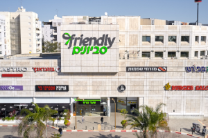 בי- קניון סביונים