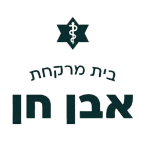 בית מרקחת אבן חן אבן יהודה 1 d791d799d7aa d79ed7a8d7a7d797d7aa d790d791d79f d797d79f d790d791d79f d799d794d795d793d794