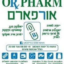 בית מרקחת אורפארם 1 d791d799d7aa d79ed7a8d7a7d797d7aa d790d795d7a8d7a4d790d7a8d79d