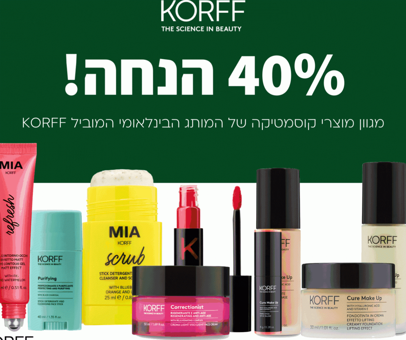 בית מרקחת - אריה פארמסי 1 d791d799d7aa d79ed7a8d7a7d797d7aa d790d7a8d799d794 d7a4d790d7a8d79ed7a1d799