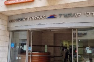 בית מרקחת – בני ברק