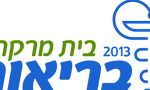 בית מרקחת בריאות