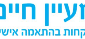בית מרקחת המעיין