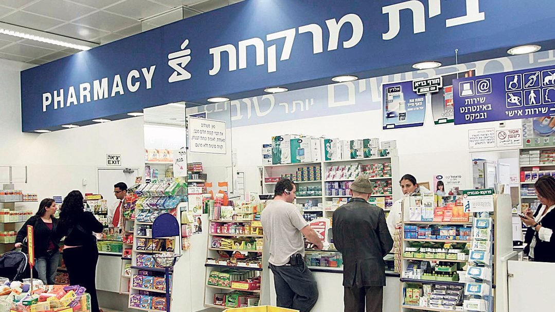 בית מרקחת -כללית 1 d791d799d7aa d79ed7a8d7a7d797d7aa d79bd79cd79cd799d7aa 1