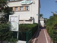 בית מרקחת כללית רמת גן
