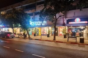 בית מרקחת כפר שמריהו