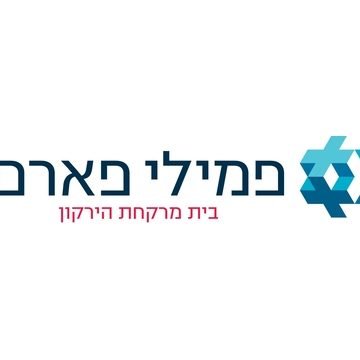 בית מרקחת לה פארמה | صيدلية لا فارما 1 d791d799d7aa d79ed7a8d7a7d797d7aa d79cd794 d7a4d790d7a8d79ed794 d8b5d98ad8afd984d98ad8a9 d984d8a7 d981d8a7d8b1d985d8a7