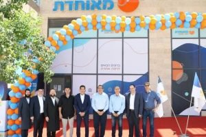 בית מרקחת- מאוחדת, בית שמש