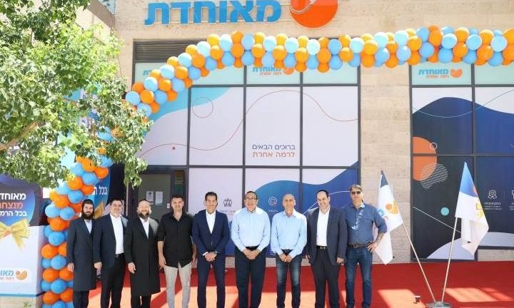 בית מרקחת- מאוחדת, בית שמש 1 d791d799d7aa d79ed7a8d7a7d797d7aa d79ed790d795d797d793d7aa d791d799d7aa d7a9d79ed7a9