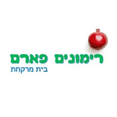 בית מרקחת רון פארם 1 d791d799d7aa d79ed7a8d7a7d797d7aa d7a8d795d79f d7a4d790d7a8d79d