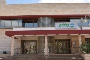 בית מרקחת רמת רבין