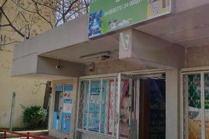 בית מרקחת – שלומי