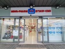 בית שאן ב' – בית מרקחת