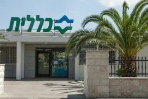 בית שאן ג' – בית מרקחת