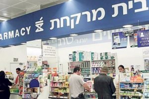 בתי מרקחת ביבנאל, ישראל: מידע מקיף על בתי מרקחת מקומיים והשירותים שלהם