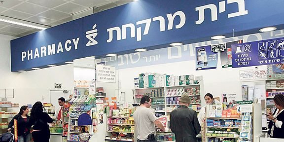 בתי מרקחת ביבנאל, ישראל: מידע מקיף על בתי מרקחת מקומיים והשירותים שלהם 1 d791d7aad799 d79ed7a8d7a7d797d7aa d791d799d791d7a0d790d79c d799d7a9d7a8d790d79c d79ed799d793d7a2 d79ed7a7d799d7a3 d7a2d79c d791d7aa