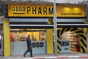 בתי מרקחת בירוחם, ישראל: מדריך מקיף לבתי מרקחת ולשירותי בריאות ביישוב