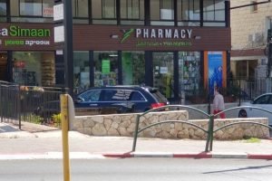 בתי מרקחת במעלות-תרשיחא, ישראל: מדריך מקיף לבתי מרקחת מקומיים