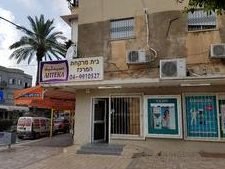 בתי מרקחת בעכו, ישראל – מדריך מקיף לבתי מרקחת בעיר עכו