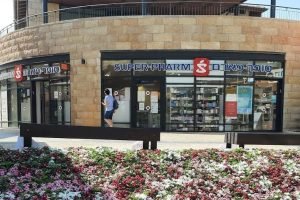בתי מרקחת בראש פינה, ישראל: מדריך מקיף לבתי מרקחת מקומיים ושירותיהם