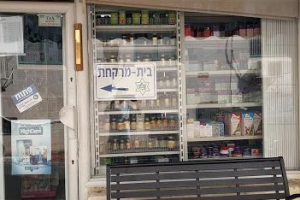 בתי מרקחת בתל אביב-יפו, ישראל: מדריך מלא לבתי מרקחת מומלצים בעיר