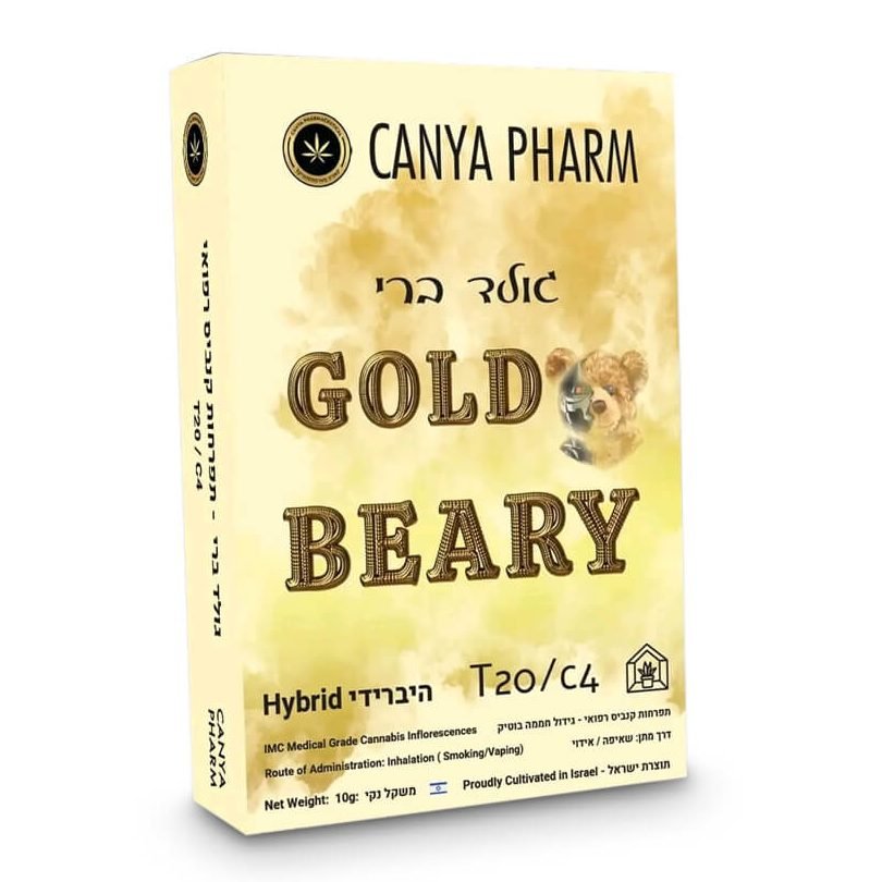 גולד מדיקל פארם בע"מ 1 d792d795d79cd793 d79ed793d799d7a7d79c d7a4d790d7a8d79d d791d7a2d79e