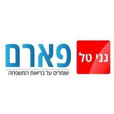 גני טל - בית מרקחת - בני ברק 1 d792d7a0d799 d798d79c d791d799d7aa d79ed7a8d7a7d797d7aa d791d7a0d799 d791d7a8d7a7 1