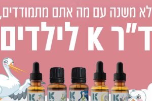 דוקטור קיי