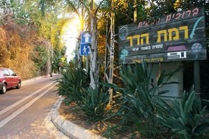 הדר הוד השרון
