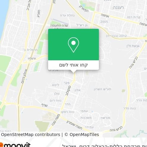הרצליה דרום - בית מרקחת - הרצליה 1 d794d7a8d7a6d79cd799d794 d793d7a8d795d79d d791d799d7aa d79ed7a8d7a7d797d7aa d794d7a8d7a6d79cd799d794