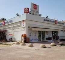 ט' – בית מרקחת – באר שבע