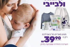 טירה צפון – בית מרקחת