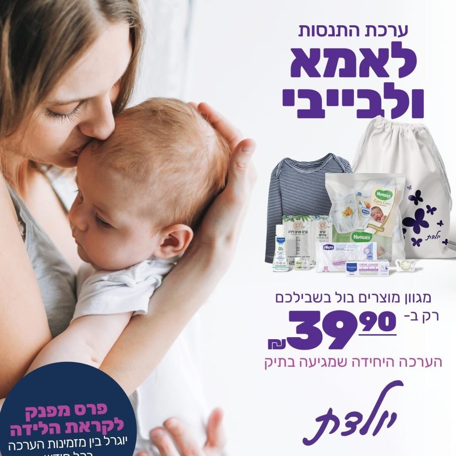 טירה צפון - בית מרקחת 1 d798d799d7a8d794 d7a6d7a4d795d79f d791d799d7aa d79ed7a8d7a7d797d7aa