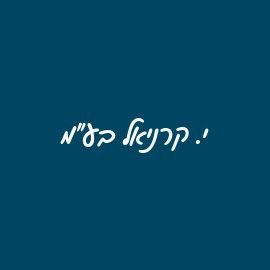 d799 d7a7d7a8d7a0d799d790d79c d791d7a2d79e