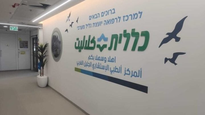 יועצת כפר יאסיף - בית מרקחת 1 d799d795d7a2d7a6d7aa d79bd7a4d7a8 d799d790d7a1d799d7a3 d791d799d7aa d79ed7a8d7a7d797d7aa