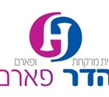 כרכור – בית מרקחת – פרדס חנה