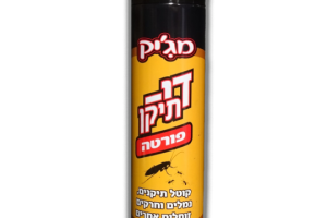 מג'יק פארם