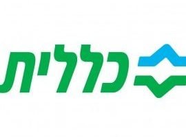 מודיעין עזריאלי – בית מרקחת