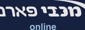 מכבי פארם
