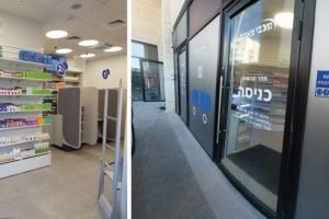 מכבי פארם, בית שמש