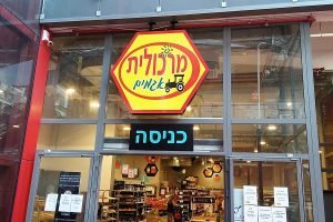 מרכולית