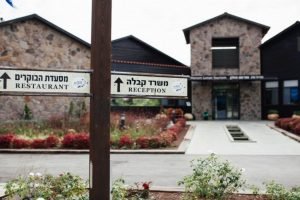 מרפאת מרום הגולן – מרפאה איזורית