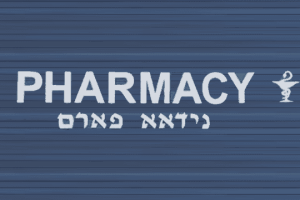נידאא פארם