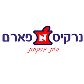 נרקיס פארם 1 d7a0d7a8d7a7d799d7a1 d7a4d790d7a8d79d