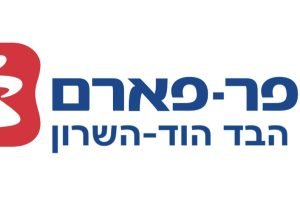סופר-פארם הוד השרון