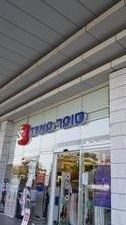 סופר-פארם וייצמן חולון 1 d7a1d795d7a4d7a8 d7a4d790d7a8d79d d795d799d799d7a6d79ed79f d797d795d79cd795d79f